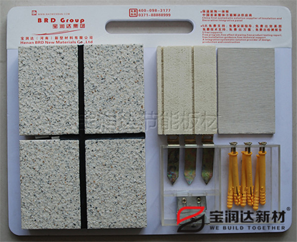 寶潤(rùn)達(dá) 寶潤(rùn)達(dá)