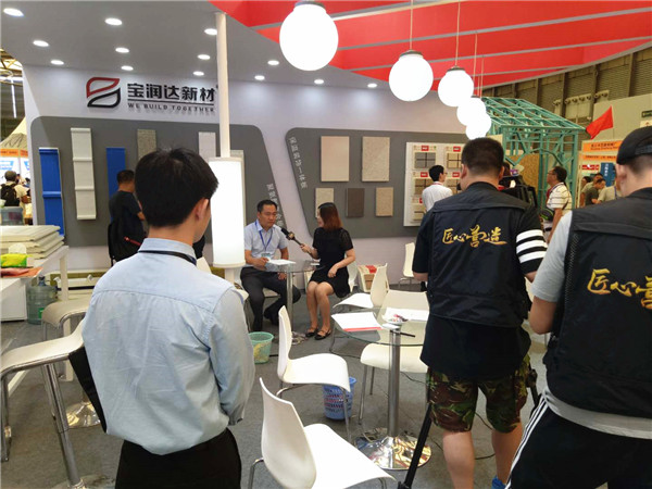 寶潤(rùn)達(dá)