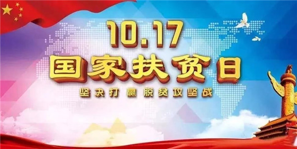 寶潤(rùn)達(dá)