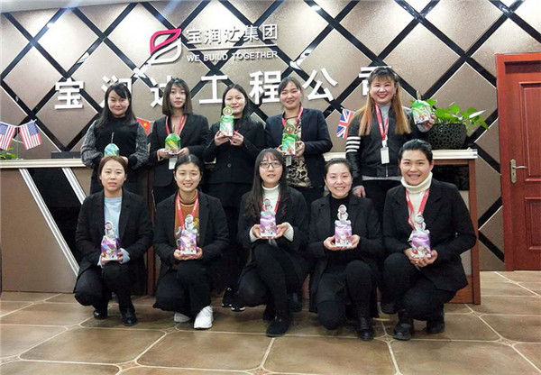 寶潤達(dá) 寶潤達(dá)