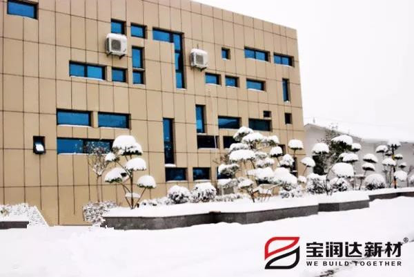 保溫一體板 保溫一體板