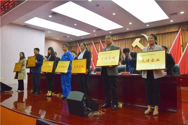 寶潤達集團獲評“工會工作先進企業(yè)” 寶潤達集團獲評“工會工作先進企業(yè)”