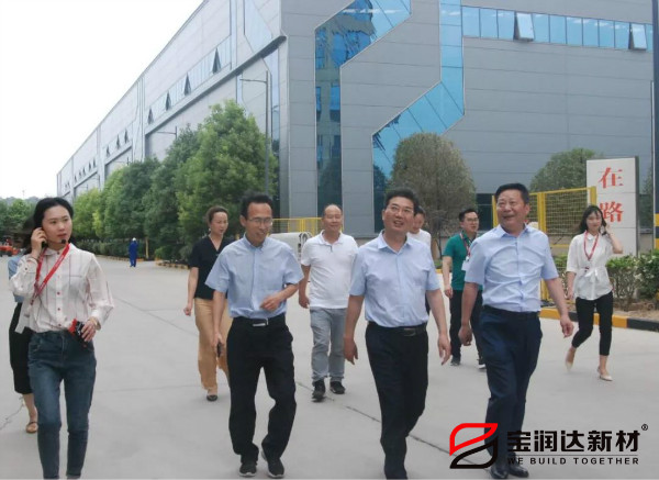 省廳融合處李翔處長一行來訪寶潤達參觀考察 省廳融合處李翔處長一行來訪寶潤達參觀考察